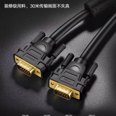 Ugreen UG11630VG101TK 1.5M màu Đen Cáp tín hiệu 2 đầu VGA - HÀNG CHÍNH HÃNG