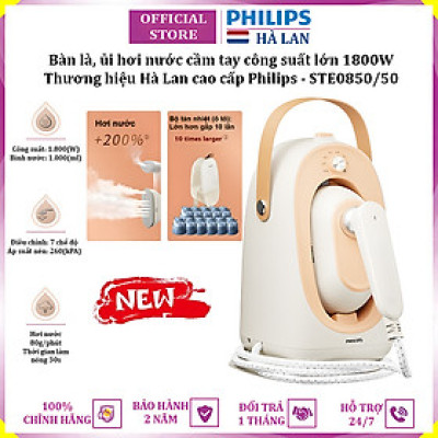 Bàn là, ủi hơi nước cầm tay công suất lớn 1800W thương hiệu Philips STE0850/50 - Hàng nhập khẩu