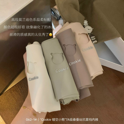 QUẦN LÓT GẤU XỊN SÒ MÀU SANG CHẢNH TỪ 50-65KG DÀNH CHO NỮ