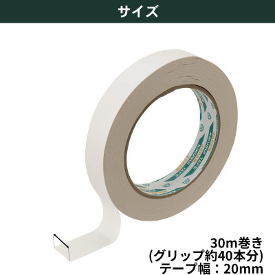 BĂNG THAY GRIP CHO GẬY GOLF TABATA