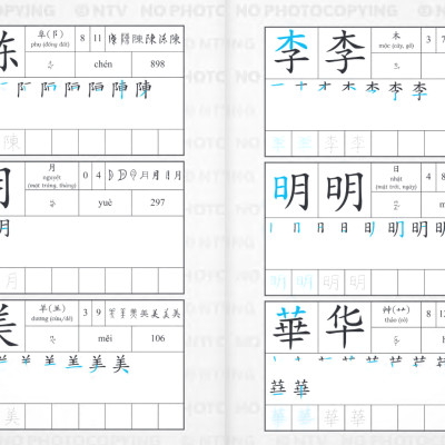 Sách - Giáo Trình Tiếng Hoa Đương Đại - Sách Bài Tập + Sách Tập Viết 1-1