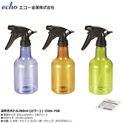 Bình xịt phun sương Echo Metal 380ml - Hàng Nội Địa Nhật Bản