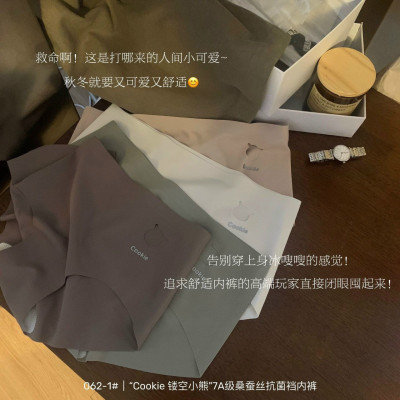 QUẦN LÓT GẤU XỊN SÒ MÀU SANG CHẢNH TỪ 50-65KG DÀNH CHO NỮ