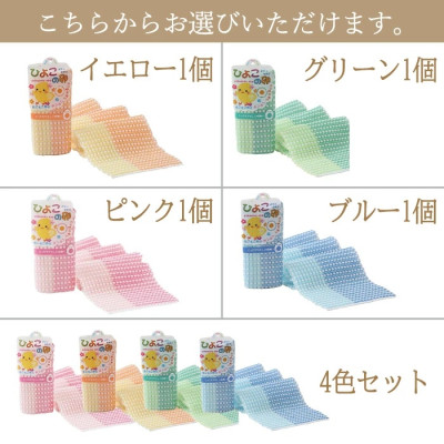 Khăn tắm tạo bọt Yokozuna Pokopoko Egg 20x90cm - Hàng Nội Địa Nhật Bản