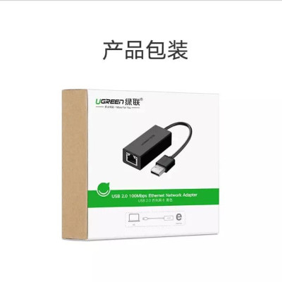 Ugreen UG20254CR110TK 10CM màu Đen Cáp chuyển đổi USB 2.0 sang cổng LAN RJ45 tốc độ 100Mbps vỏ nhựa - HÀNG CHÍNH HÃNG