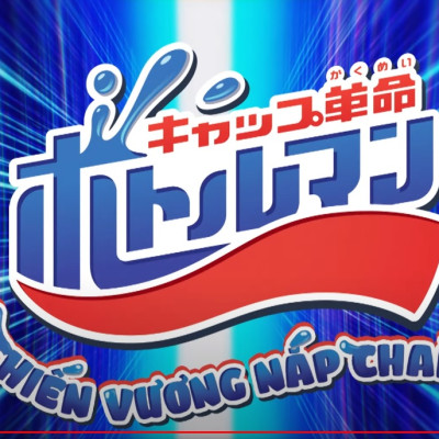 Đồ Chơi Bottleman Robot Nắp Chai Fujin Phong Thần 175827