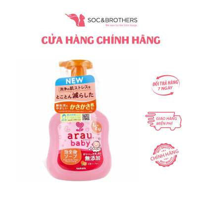 Sữa Tắm Dưỡng Ẩm Arau Baby (450ml)