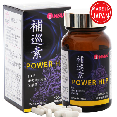 Thực phẩm chức năng Power HLP Hỗ Trợ & Hồi Phục Đột Quỵ (60 viên)