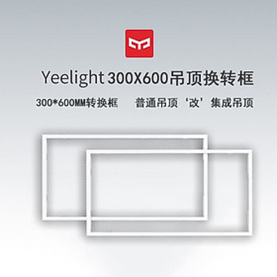 Khung lắp viền cắt thạch cao 30x60cm - Phù hợp cho đèn sưởi nhà tắm - Hàng Chính Hãng