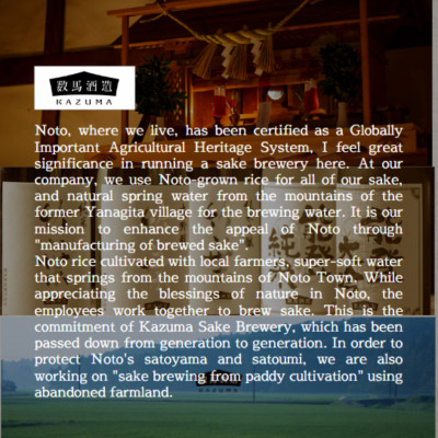 Sake Nhật Bản Chikuha Tori Junmai Chai 720ml