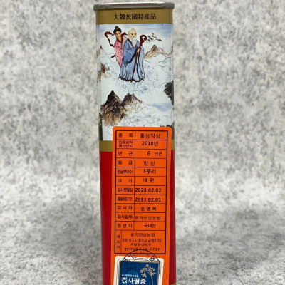 Hồng sâm củ khô 150g Hg Bio - quà tặng sang trọng chất lượng