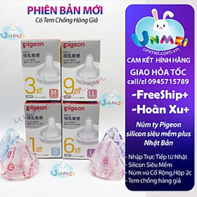 Núm vú silicone siêu mềm plus Nhật Bản Pigeon 2 Cái/hộp