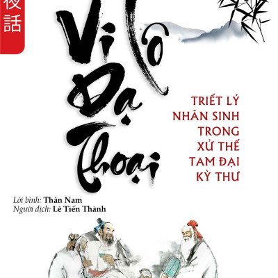 Vi Lô Dạ Thoại