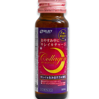 NƯỚC UỐNG LÀM ĐẸP DA S SELECT COLLAGEN DRINK (HỘP 10 LỌ)