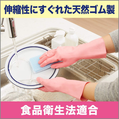 Găng tay cao su mềm Shaldan Family Soft Fit - Hàng nội địa Nhật Bản |Size M.L| |nhập khẩu chính hãng|