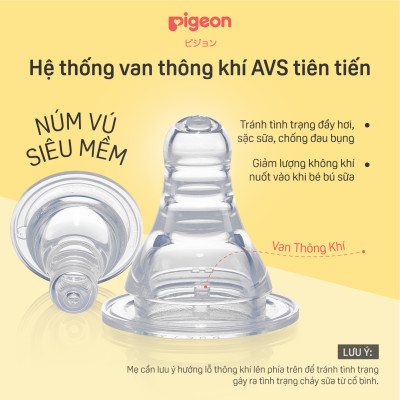Núm ty Pigeon cổ hẹp silicon siêu mềm (LL) dành cho bé từ 12 tháng tuổi vỉ 2 cái