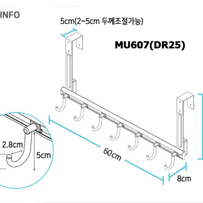Móc treo quần áo sau cửa không cần khoan Wellex MU607(DR25) hạ 25cm