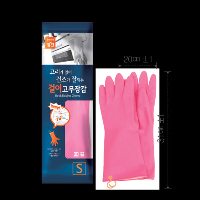 Hàng Tặng Không Bán-2 Đôi Găng Tay cao Su Tự Nhiên Hàn Quốc Có Móc 31cm 