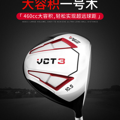 Gậy Driver - PGM VICTOR III - MG031