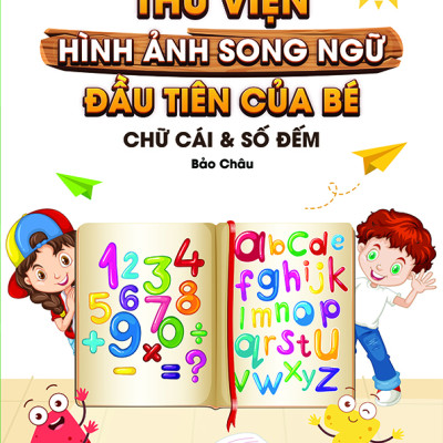 Từ Điển - Thư Viện hình Ảnh Đầu tiên Của Bé - Thế Giới Động Vật - Chữ Cái Và Số Đếm - Hoa Rau Củ Quả ( Bộ 3 cuốn )