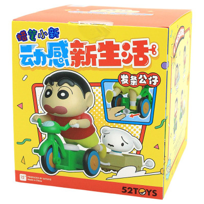 Đồ Chơi Mô Hình Crayon Shin-Chan Dynamic New Life - 52Toys