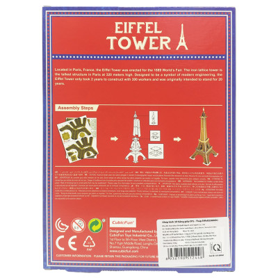Mô Hình Giấy 3D Tháp Eiffel - Cubic Fun S3006H (20 Mảnh Ghép)