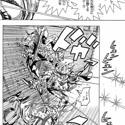 Sách ngoại văn: Steel Ball Run 24 Jojo