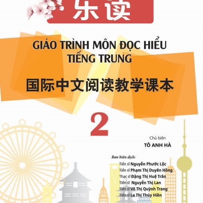 Sách - LeDu - Giáo Trình Môn Đọc Hiểu Tiếng Trung - Tập 2