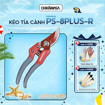 Kéo cắt cành cao cấp Nhật Bản Chikamasa PS-8PLUS-R chiều dài lưỡi 52mm - lưỡi thép carbon chất lượng cao siêu bén - Cắt ngọt, không bám dính, liền sẹo nhanh