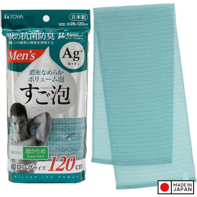 Khăn tắm kháng khuẩn Ag+ Towa Sangyo Men