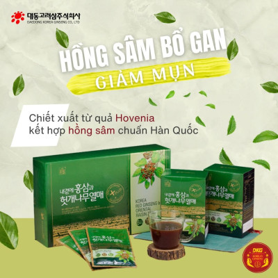 Nước Hồng Sâm Bổ Gan Daedong Hàn Quốc ( Hộp 50ml x 30 gói )