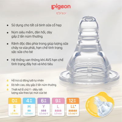 Núm ty Pigeon cổ hẹp silicon siêu mềm (LL) dành cho bé từ 12 tháng tuổi vỉ 2 cái