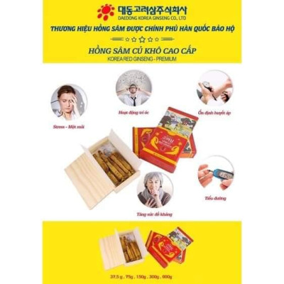 Hồng Sâm Củ Khô Hàn Quốc Premium Daedong Hộp 300g ( 31-50 củ)