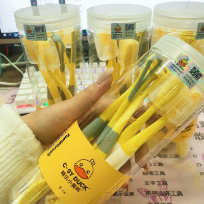 Hộp 8 bàn chải đánh răng Du lịch 2 in 1 hình vịt đáng yêu - Hàng chính hãng