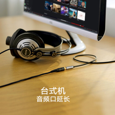 Cáp nối dài loa Ugreen 40675 dài 2m chính hãng hỗ trợ mic