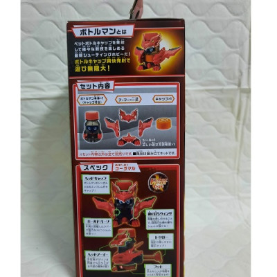 Robot Nắp Chai Colamaru Phượng Hoàng (Chiến Vương Nắp Chai Bottleman BOT-01)