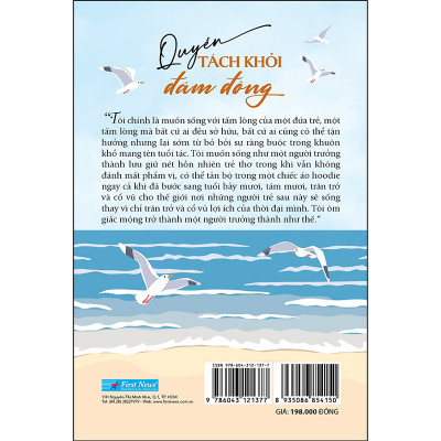 Quyền Tách Khỏi Đám Đông