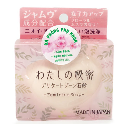Xà Phòng Phụ Khoa Dành Cho Nữ Giới My secret 80g
