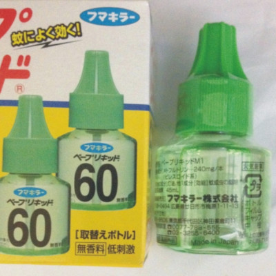 Hộp 2 lọ Tinh dầu đuổi muỗi nhật bản 60 ngày