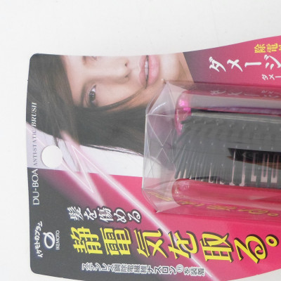 Lược Gấp Chống Tĩnh Điện Ikemoto Du-Boa ASN700