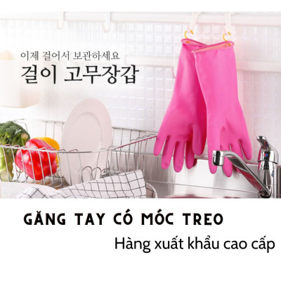 [HÀNG TẶNG] Bộ 2 Đôi Găng Tay Cao Su Có Móc Treo Size S-31cm
