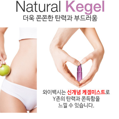 Dung dịch chăm sóc vùng kín YVACCI