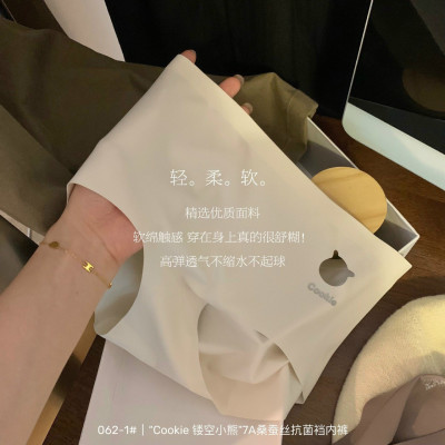 QUẦN LÓT GẤU XỊN SÒ MÀU SANG CHẢNH TỪ 50-65KG DÀNH CHO NỮ