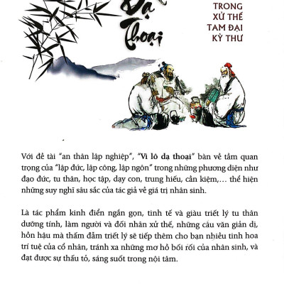Vi Lô Dạ Thoại