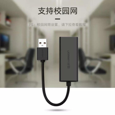 Ugreen UG20254CR110TK 10CM màu Đen Cáp chuyển đổi USB 2.0 sang cổng LAN RJ45 tốc độ 100Mbps vỏ nhựa - HÀNG CHÍNH HÃNG