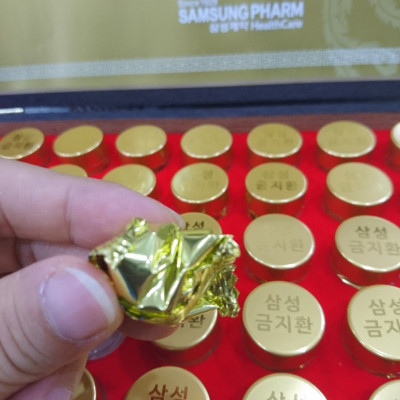 Thực phẩm bảo vệ sức khỏe samsung Gumjeehwan do