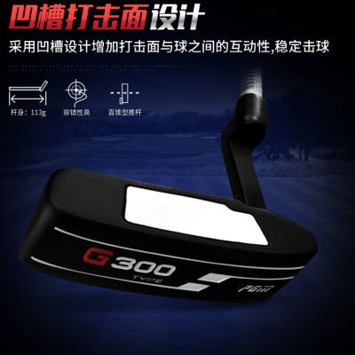 Gậy tập golf putter G300 chính hãng PGM Model TUG025