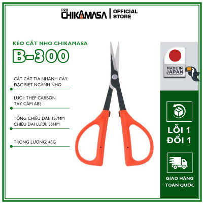 Kéo cắt nho cao cấp Nhật Bản Chikamasa B-300