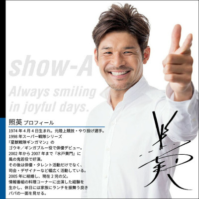 Bộ nồi chiên dầu đáy từ kèm khay ráo dầu, nhiệt kế Show-A - Hàng Nội Địa Nhật Bản