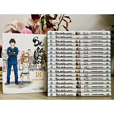 Truyện tranh Barakamon trọn bộ 18 tập - Chang Book